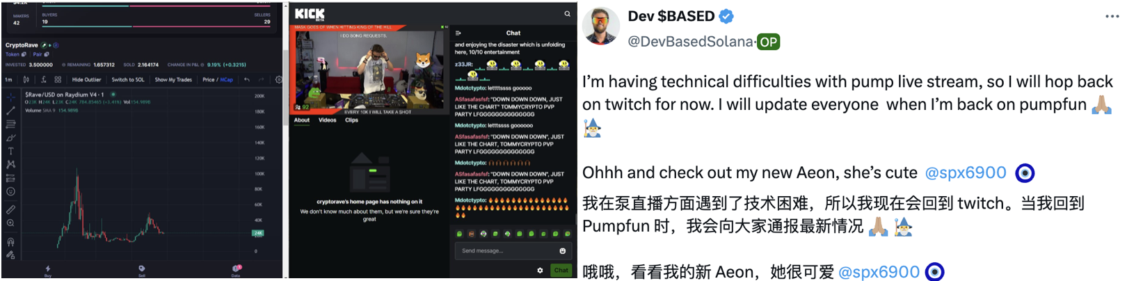 当直播发生在Web3：Pump.fun会跑出「直播神盘」吗？