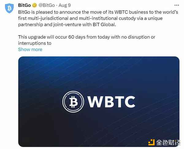 孙宇晨入局WBTC惹争议 解析BTC锚定币及其安全性缩略图